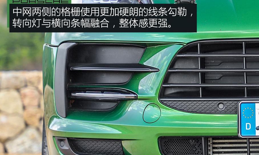 保时捷,Macan,奥迪