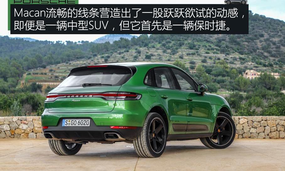 保时捷,Macan,奥迪