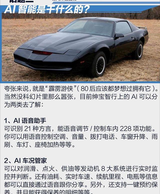 哈弗,帝豪,荣威,荣威RX5