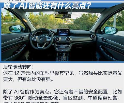 哈弗,帝豪,荣威,荣威RX5