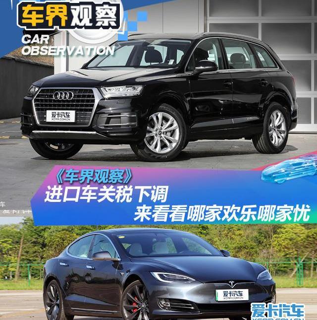 奥迪,Jeep,牧马人,理念,特斯拉