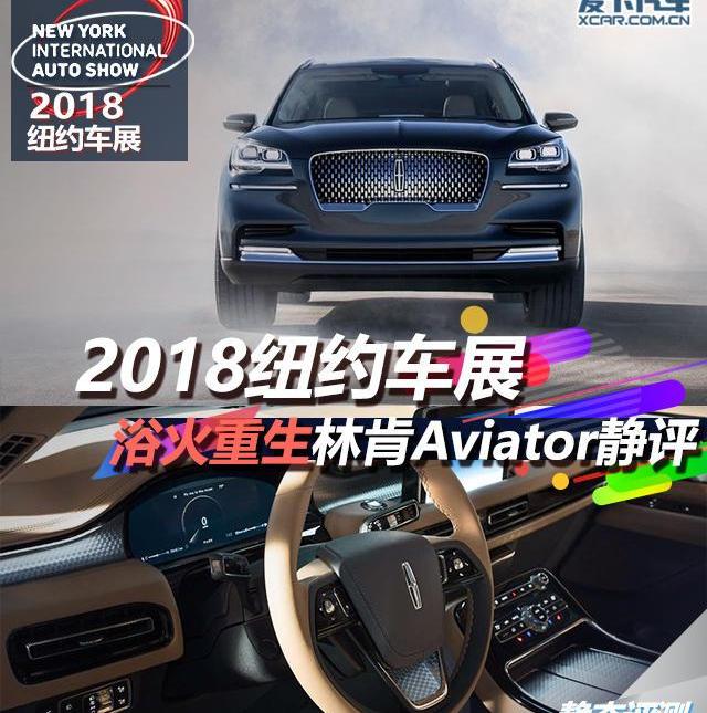 林肯,福特,领航员,奥迪,奥迪Q7