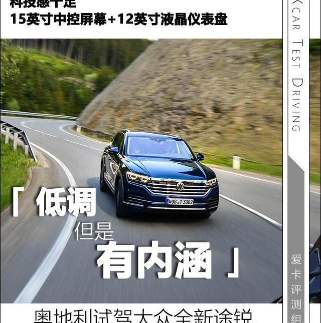 途锐,大众,Cayenne,奥迪,奥迪Q7