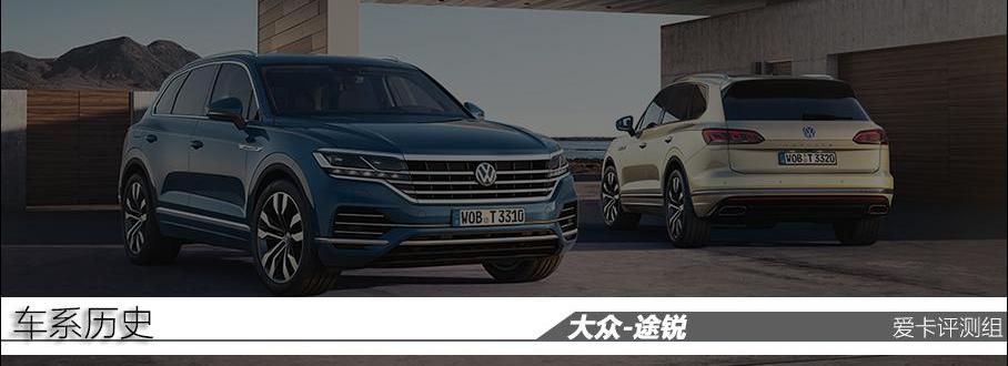 途锐,大众,Cayenne,奥迪,奥迪Q7