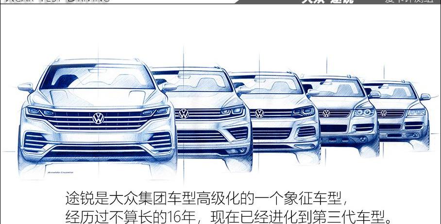 途锐,大众,Cayenne,奥迪,奥迪Q7