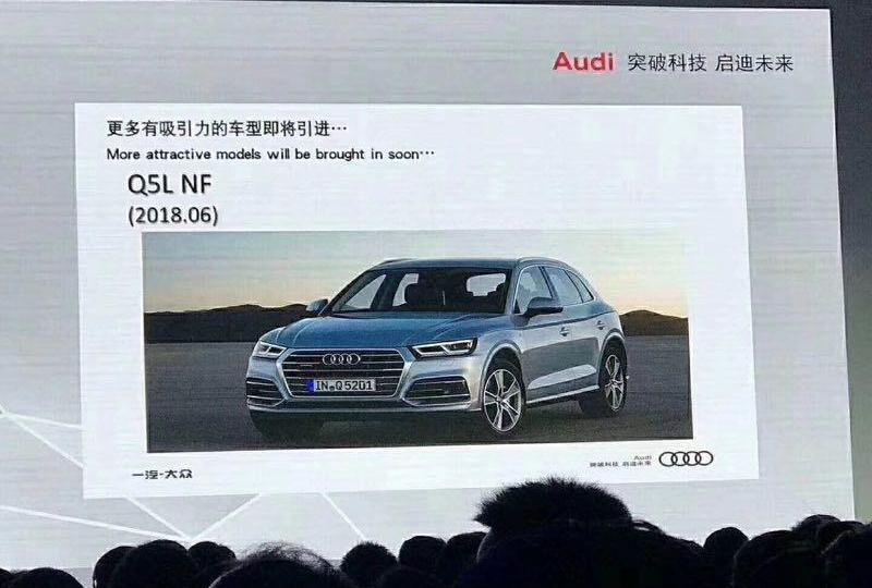 奥迪,奥迪Q7,大众,一汽