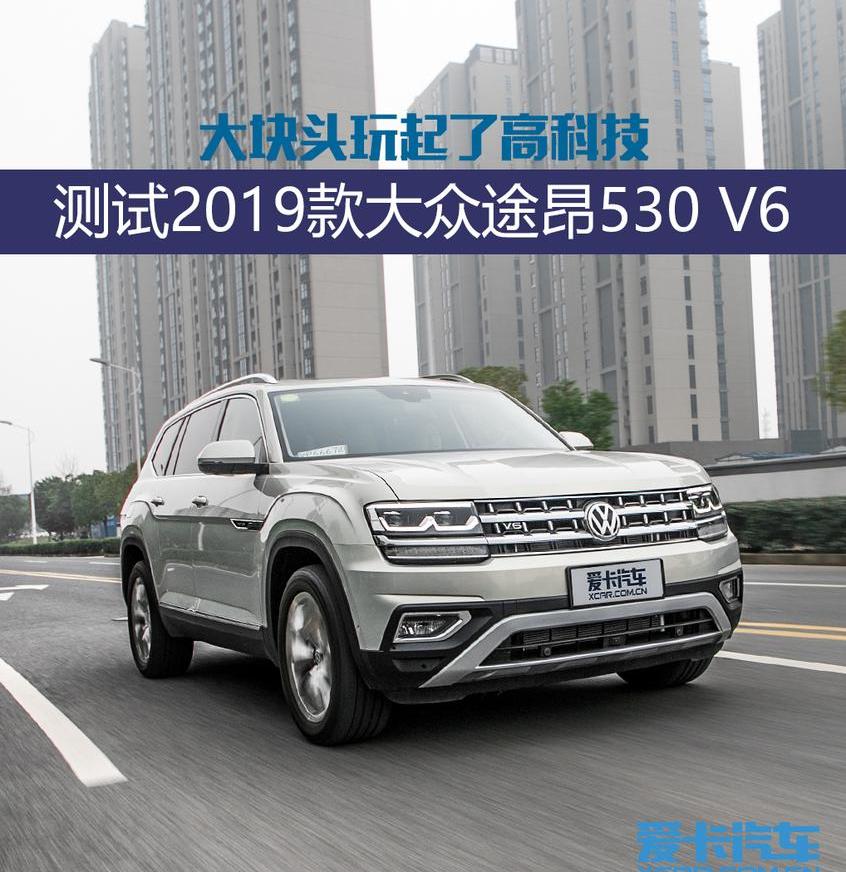 途昂,大众,奥迪,奥迪Q7