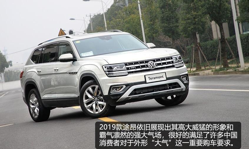 途昂,大众,奥迪,奥迪Q7