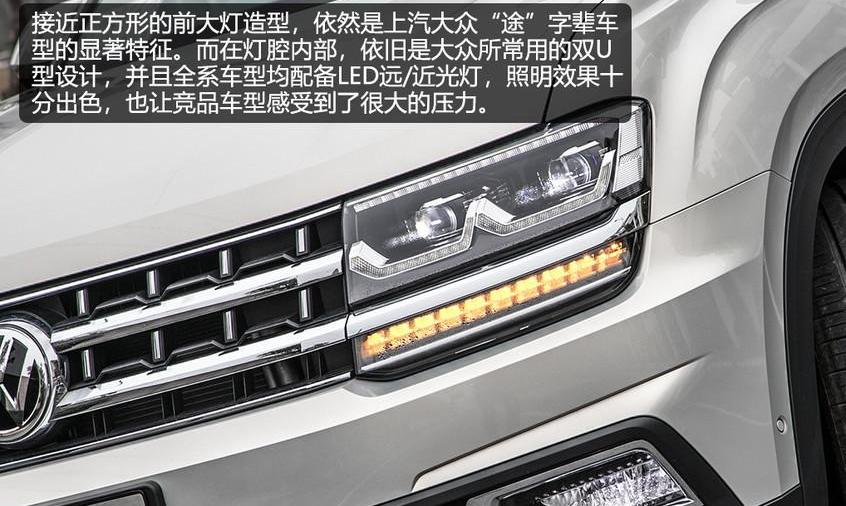 途昂,大众,奥迪,奥迪Q7