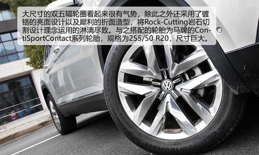 途昂,大众,奥迪,奥迪Q7