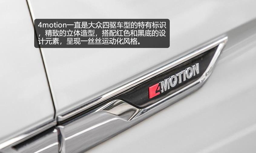 途昂,大众,奥迪,奥迪Q7