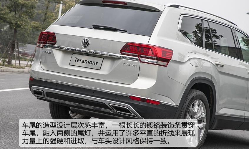 途昂,大众,奥迪,奥迪Q7