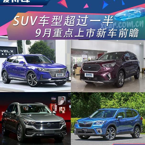 名爵,名爵HS,荣威,本田,本田CR-V