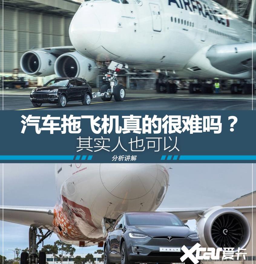 途锐,奥迪,奥迪Q7,保时捷,丰田
