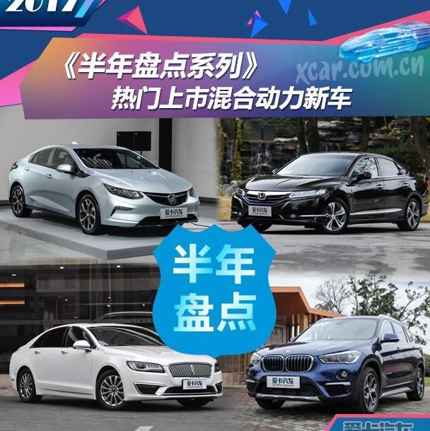比亚迪,汉,雅阁,奥迪,奥迪Q7
