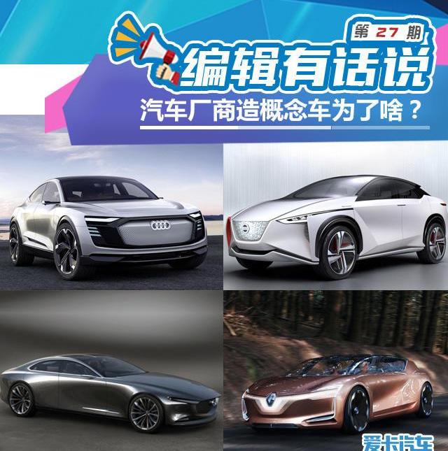 日产,理念,奥迪