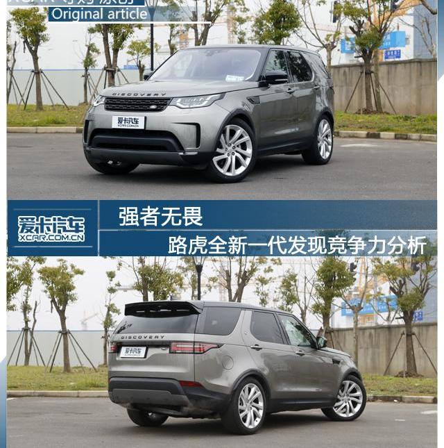 发现,路虎,奔驰,宝马,奥迪