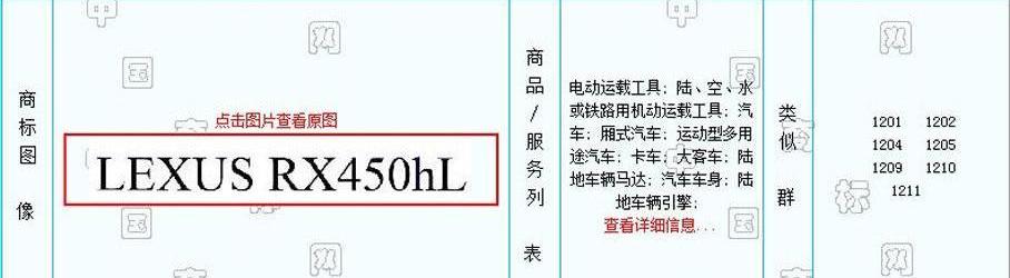 雷克萨斯,雷克萨斯RX,奥迪,奥迪Q7,沃尔沃