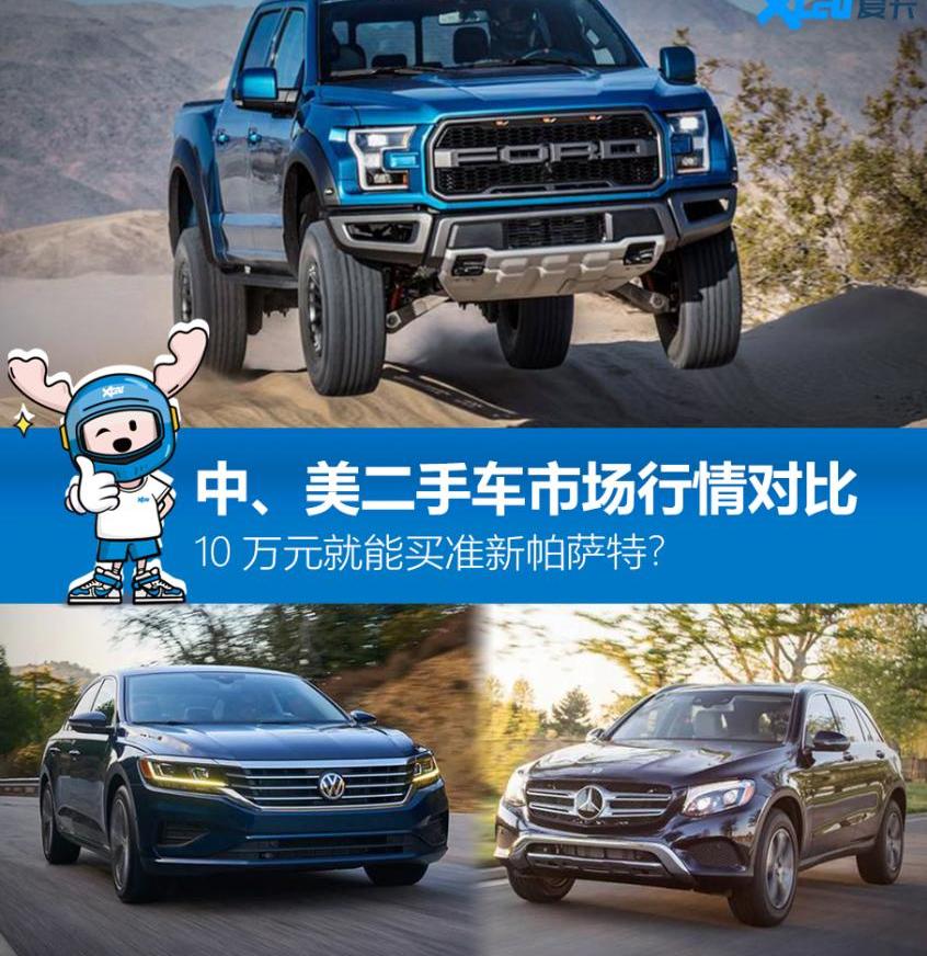 汉兰达,汉,福特,福特F-150,牧马人