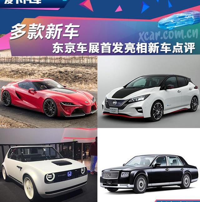 大发,丰田,世纪,劳斯莱斯,北京