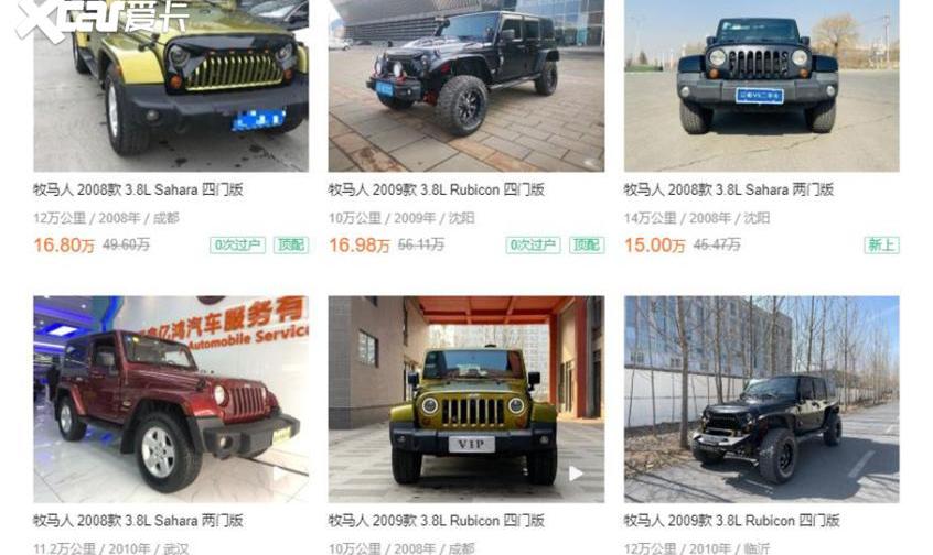 牧马人,Jeep,三菱,丰田,BJ212