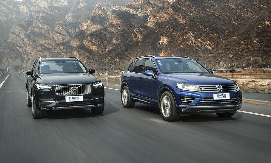 沃尔沃,沃尔沃XC90,大众,途锐,奥迪