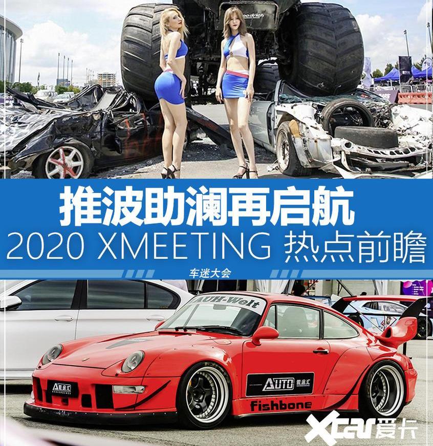 九龙,北京