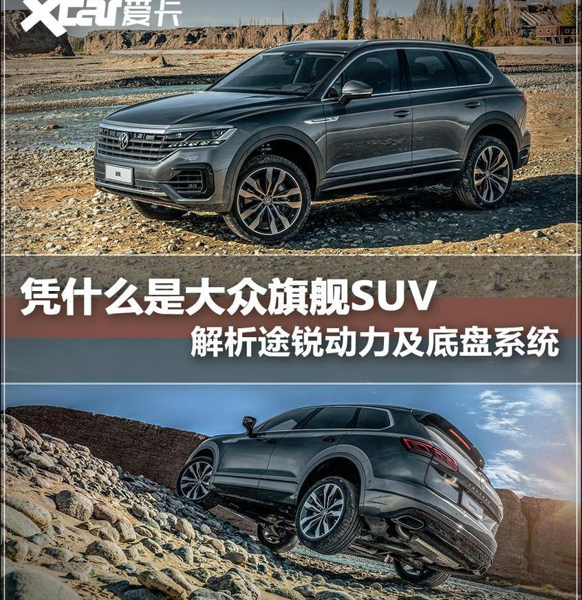 途锐,保时捷,大众,奥迪,奥迪Q7