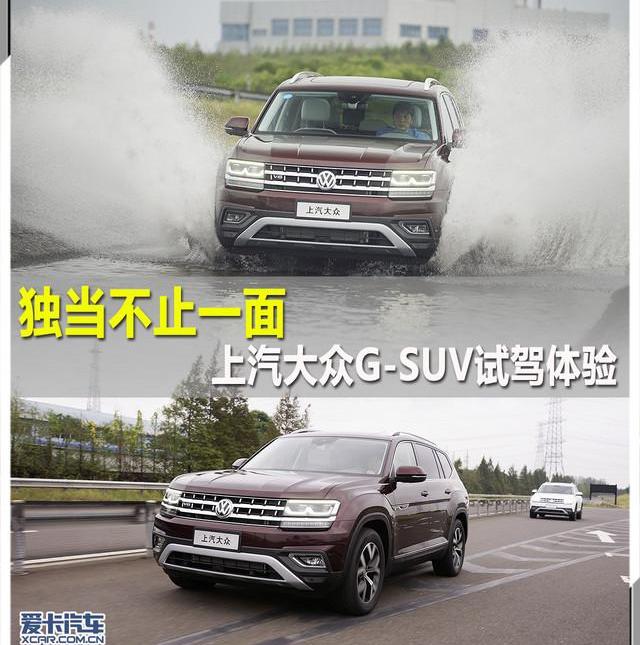 大众,途锐,奥迪,奥迪Q7,汉兰达