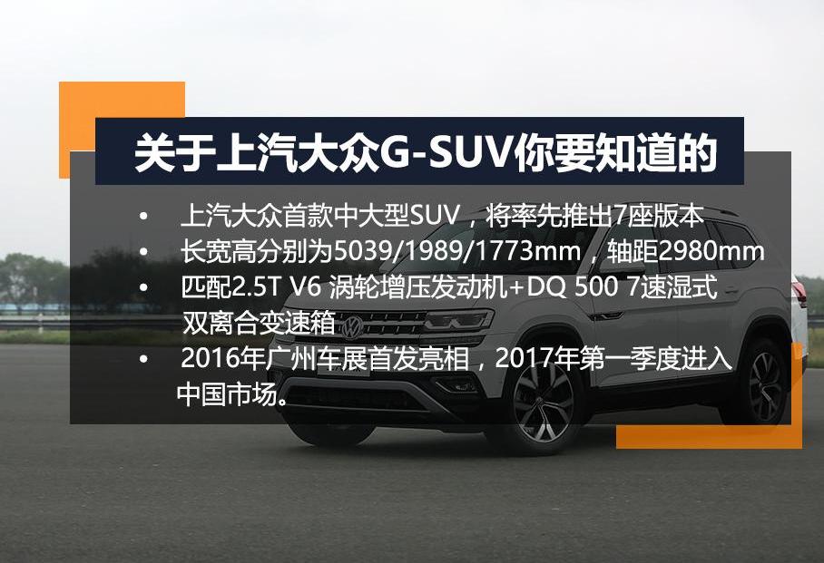 大众,途锐,奥迪,奥迪Q7,汉兰达