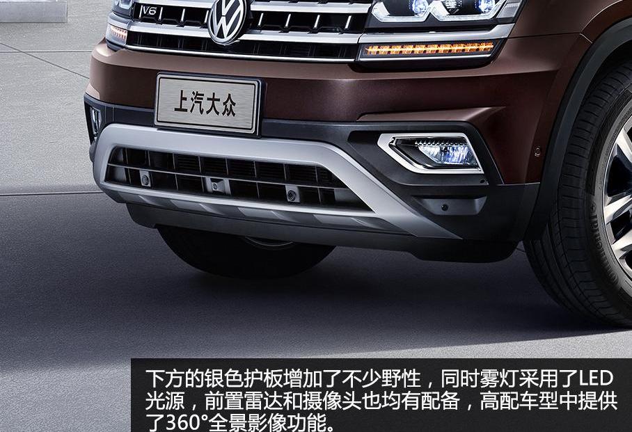 大众,途锐,奥迪,奥迪Q7,汉兰达