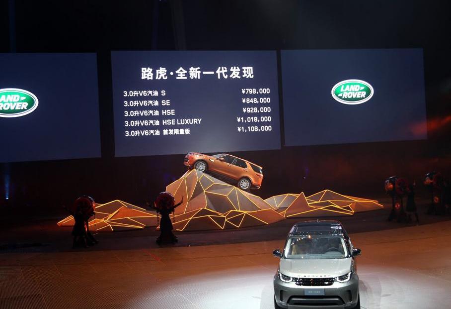 777,发现,路虎,揽胜,揽胜运动版