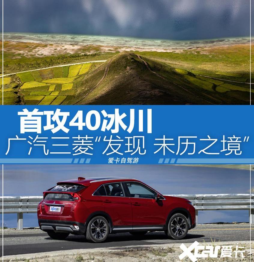 三菱,发现,现代