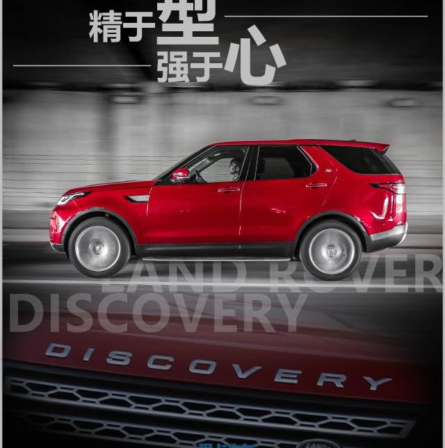 发现,路虎,奥迪,奥迪Q7,奔驰