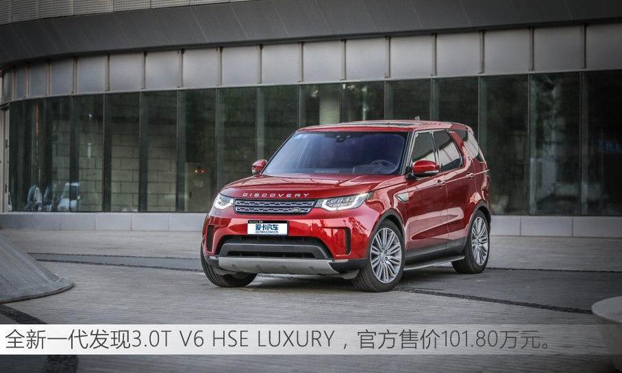 发现,路虎,奥迪,奥迪Q7,奔驰