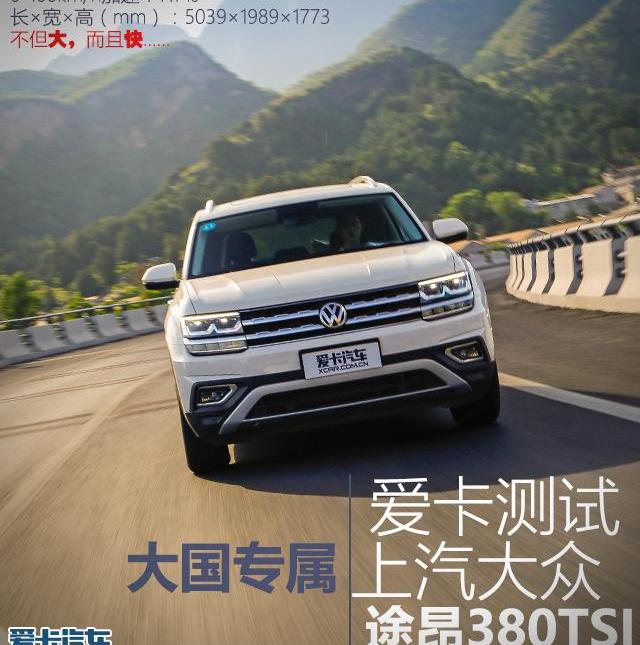 途昂,发现,大众,炮