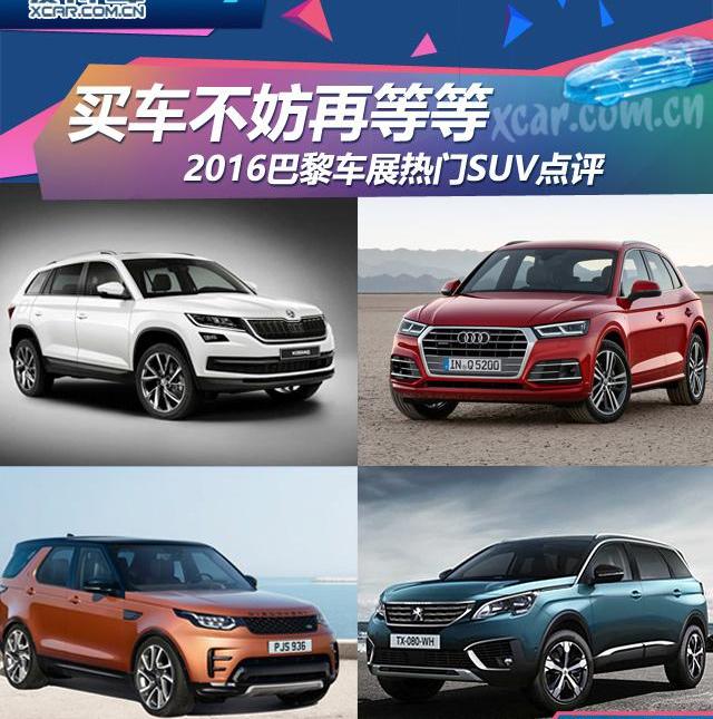 奥迪,奔驰,北京,奔驰GLC,大众