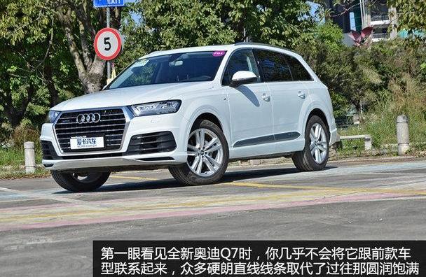 奥迪,奥迪Q7,奔驰,宝马,理念
