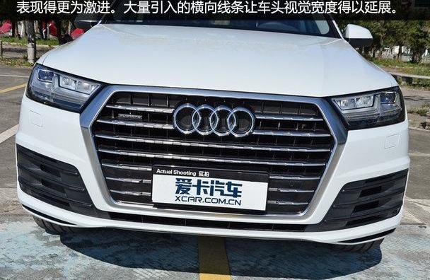 奥迪,奥迪Q7,奔驰,宝马,理念