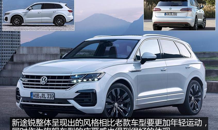 大众,途锐,奥迪,奥迪Q7,保时捷
