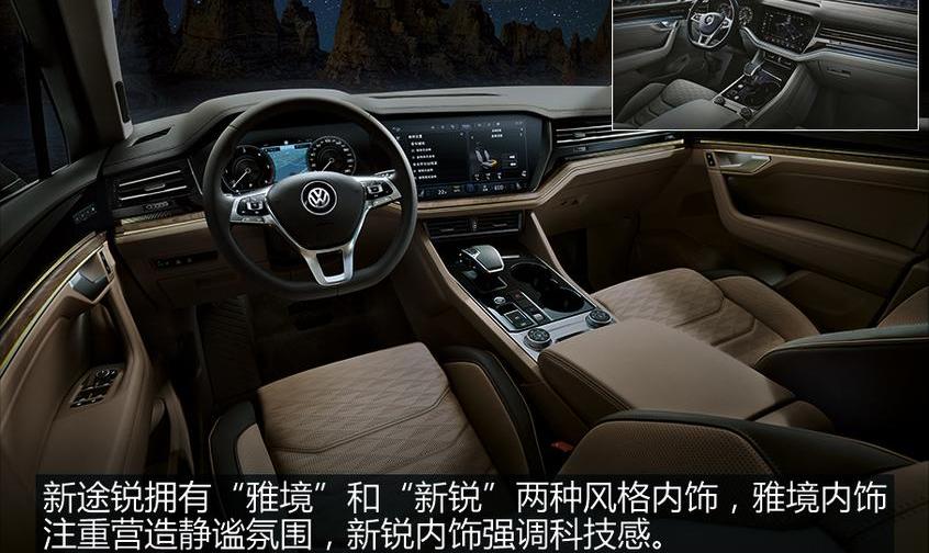 大众,途锐,奥迪,奥迪Q7,保时捷