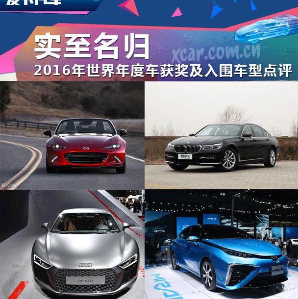 奥迪,奔驰,马自达,马自达MX-5,奔驰GLC