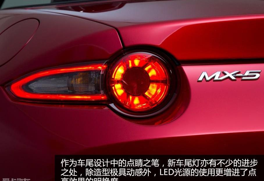 奥迪,奔驰,马自达,马自达MX-5,奔驰GLC