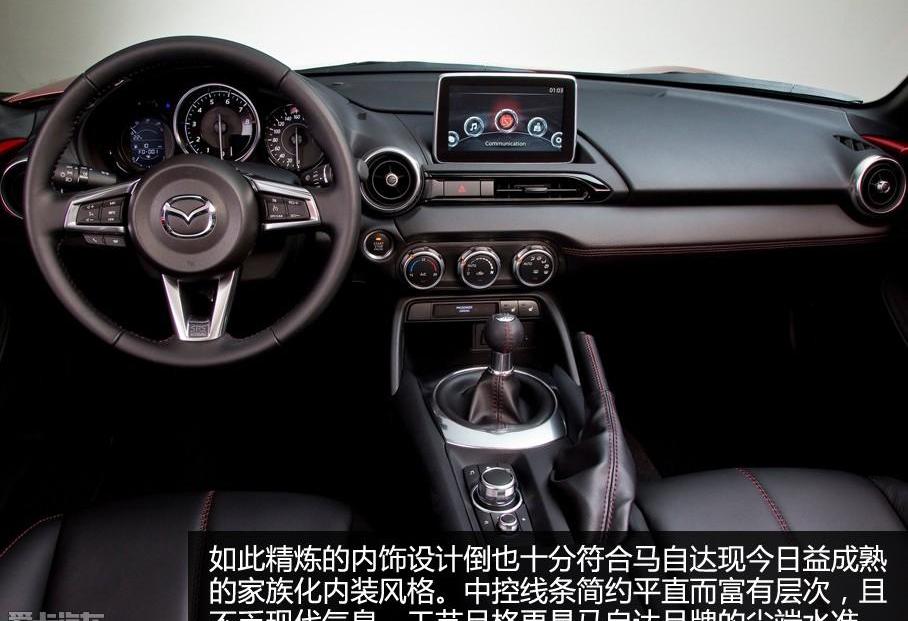 奥迪,奔驰,马自达,马自达MX-5,奔驰GLC