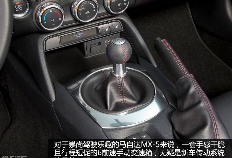 奥迪,奔驰,马自达,马自达MX-5,奔驰GLC