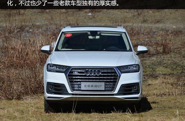 奥迪,奥迪Q7,奔驰,宝马,大众