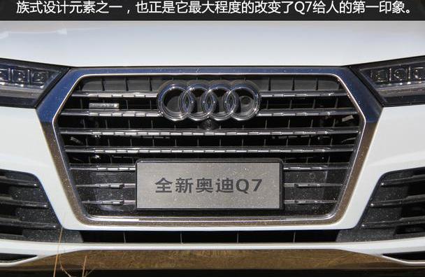奥迪,奥迪Q7,奔驰,宝马,大众