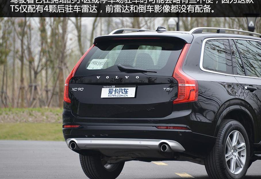 沃尔沃,沃尔沃XC90,奥迪,奥迪Q7,奔驰