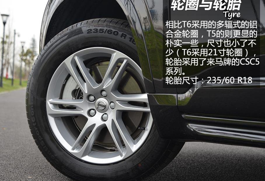 沃尔沃,沃尔沃XC90,奥迪,奥迪Q7,奔驰