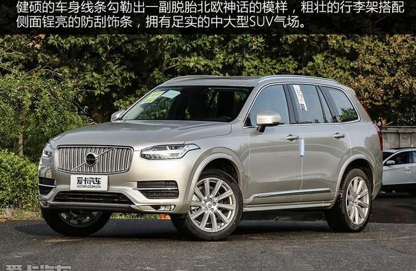 奥迪,奥迪Q7,宝马,宝马X5,揽胜